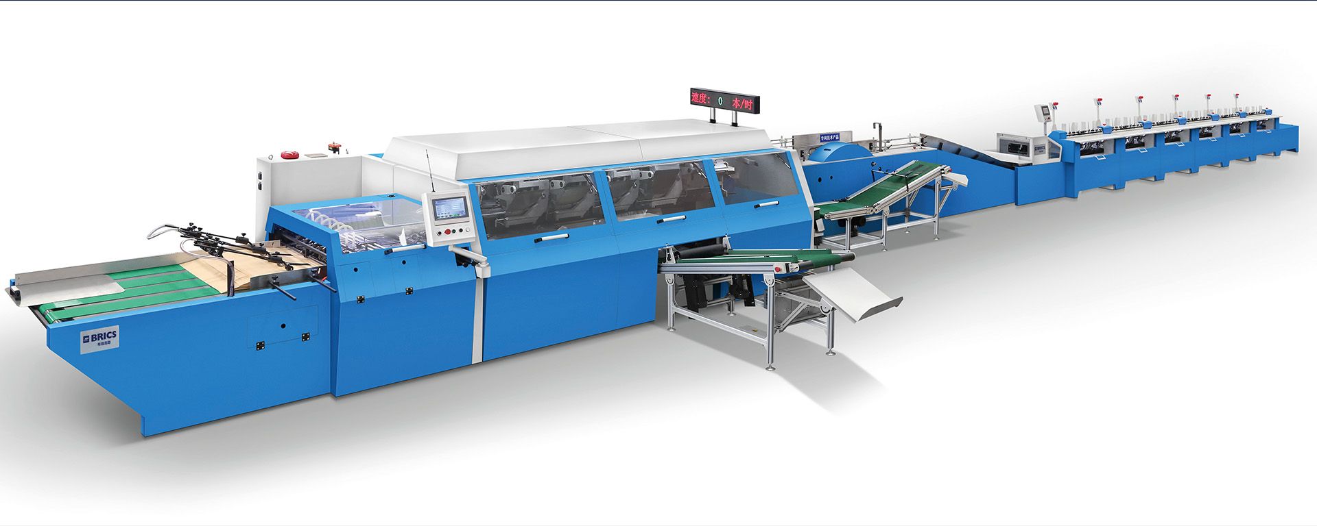 KBN-13八開試卷·書刊高速膠訂聯動線